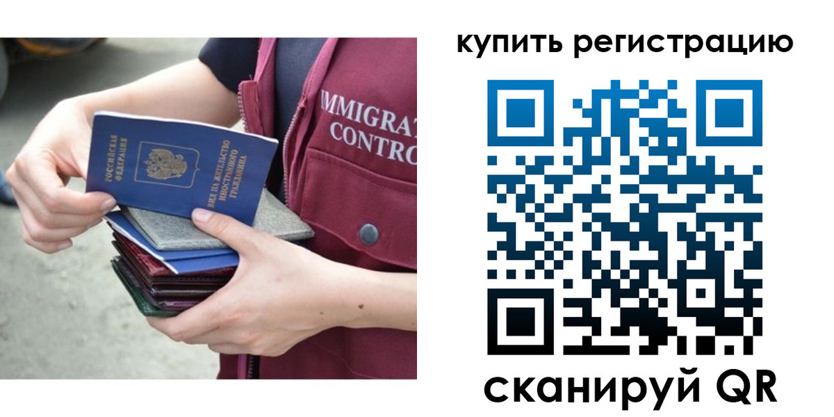 временная регистрация адрес в Яхроме