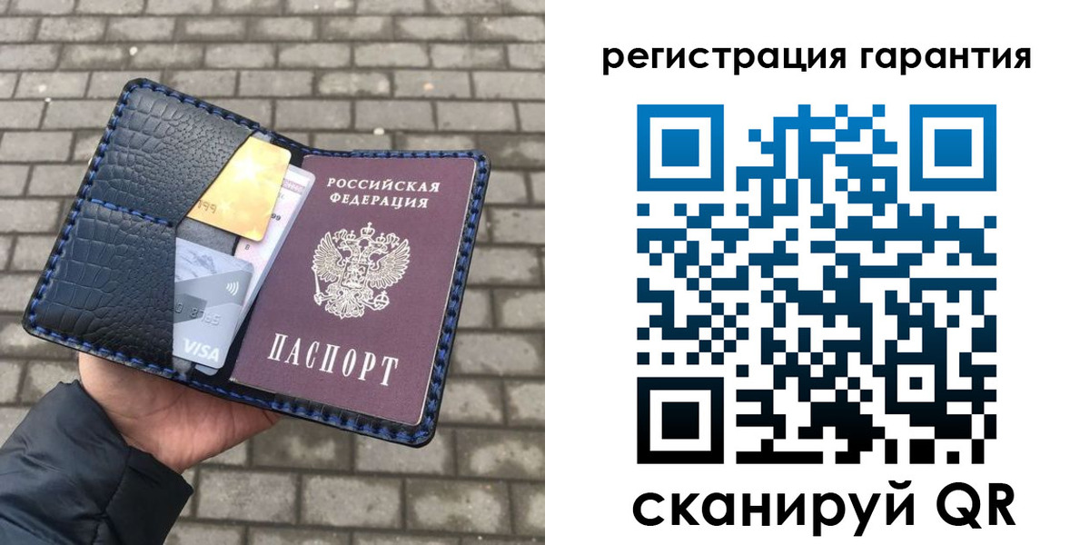 купить прописку в Яхроме