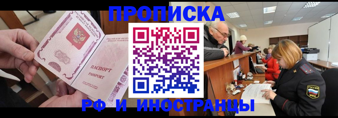 форма 3 в Яхроме